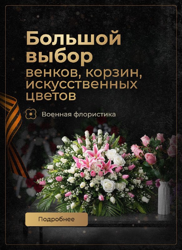 Адаптивный слайд