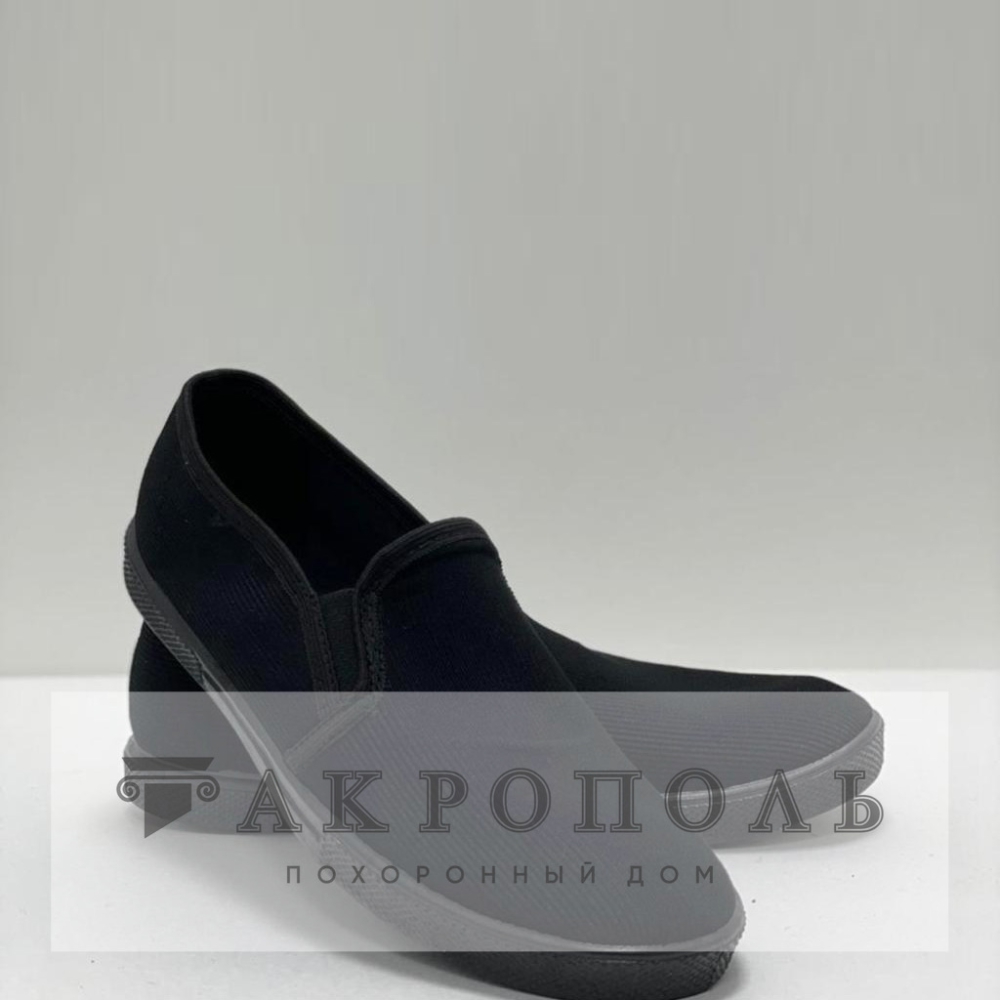 Тапочки "М34"