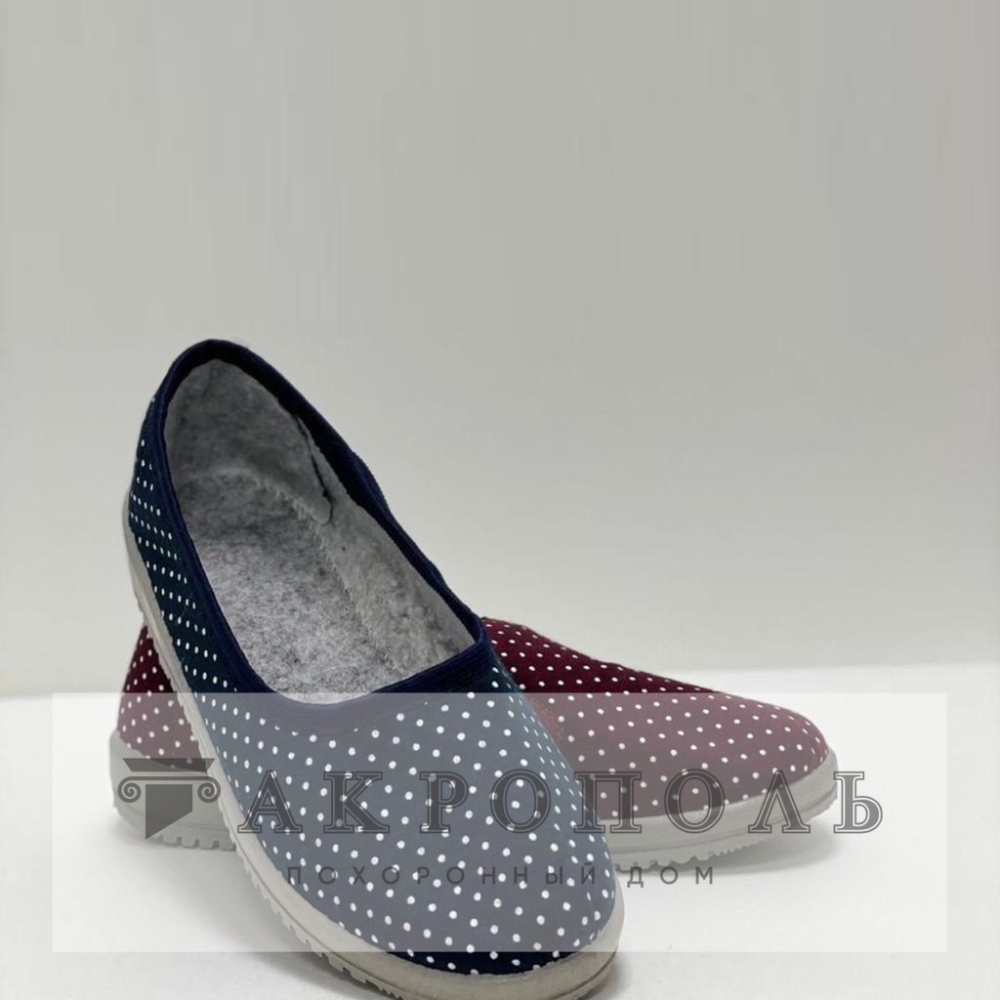 Тапочки "Горошек"