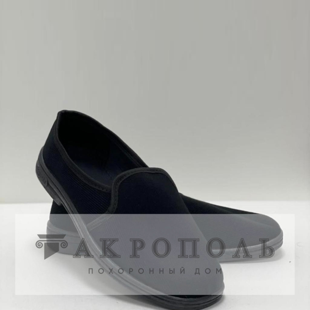 Тапочки "Вельвет"