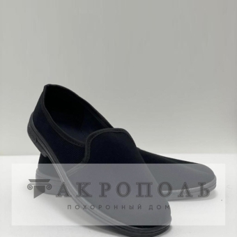 Тапочки "Вельвет"